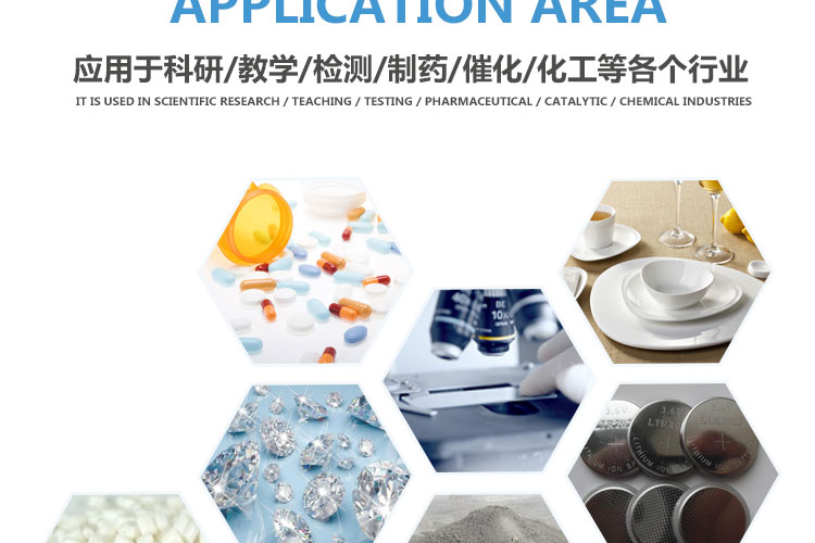紅外加熱定量模具_(dá)12.jpg