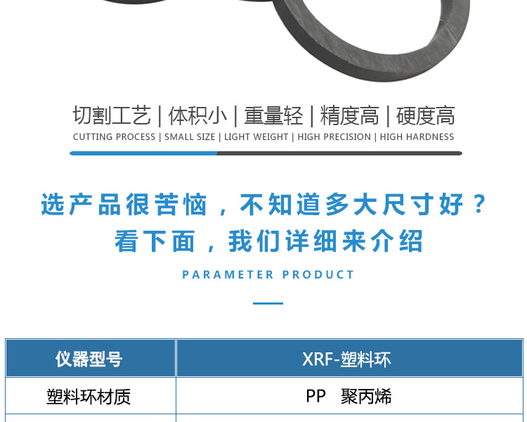 荧光塑料环模具_02.jpg