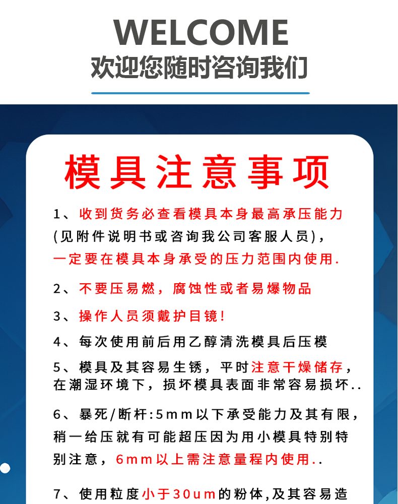 詳情頁_12.jpg
