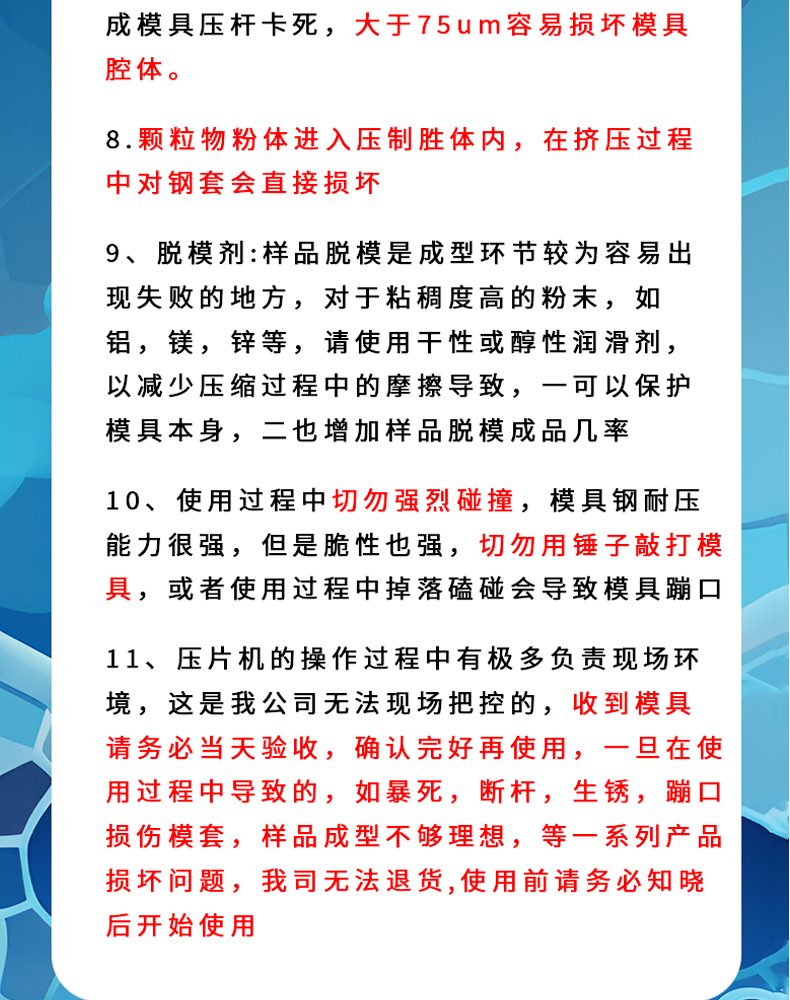 詳情頁_13.jpg