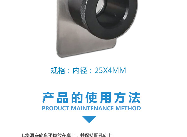 鎖式樣品架_02.jpg