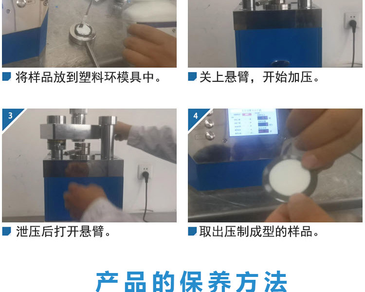 荧光塑料环模具_04.jpg