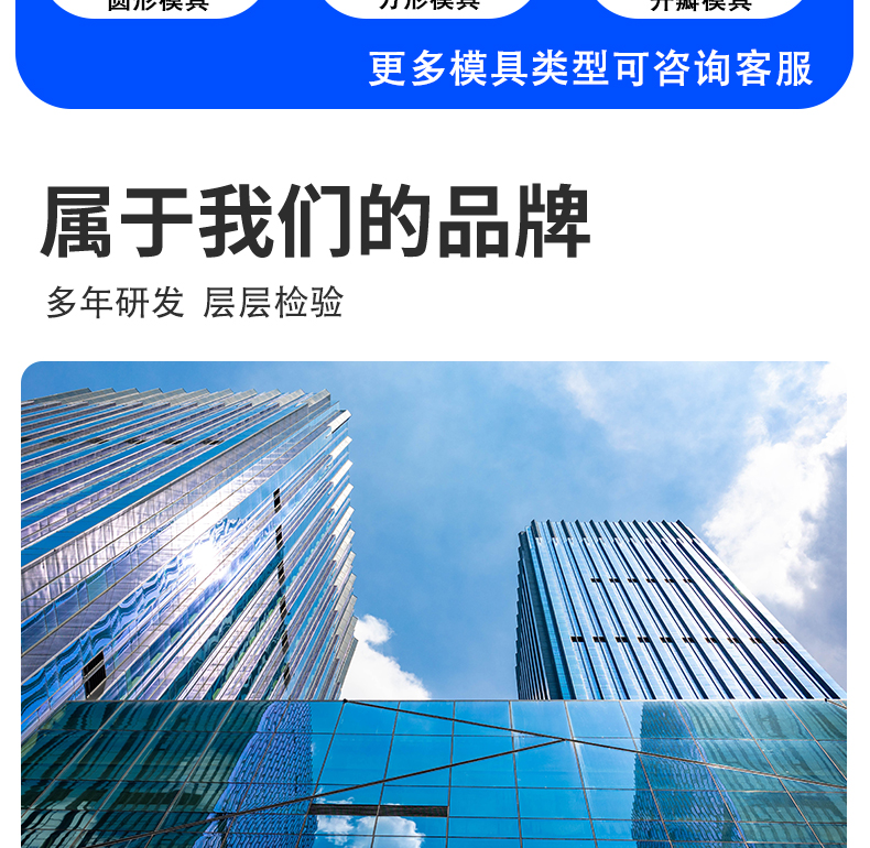 詳情頁（新）_11.jpg