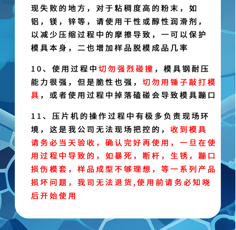 詳情頁（新）_15.jpg