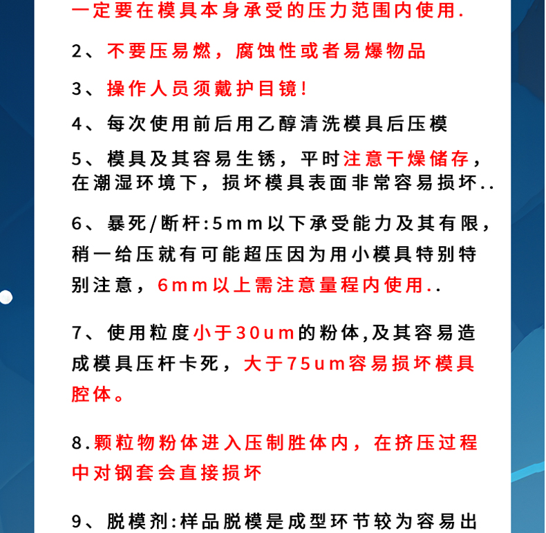 詳情頁（新）_14.jpg