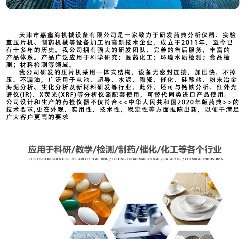 詳情頁（新）_12.jpg