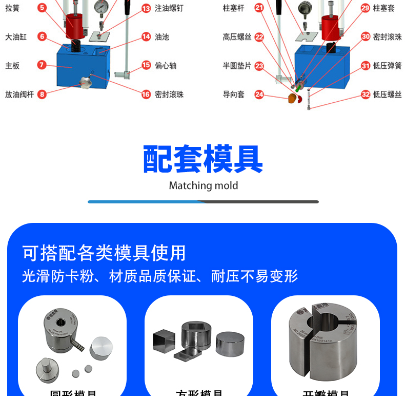 詳情頁（新）_10.jpg
