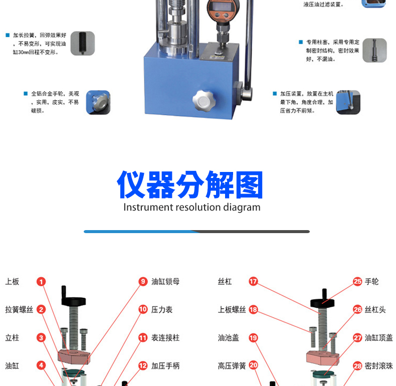 詳情頁（新）_09.jpg
