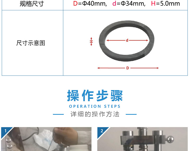 荧光塑料环模具_03.jpg
