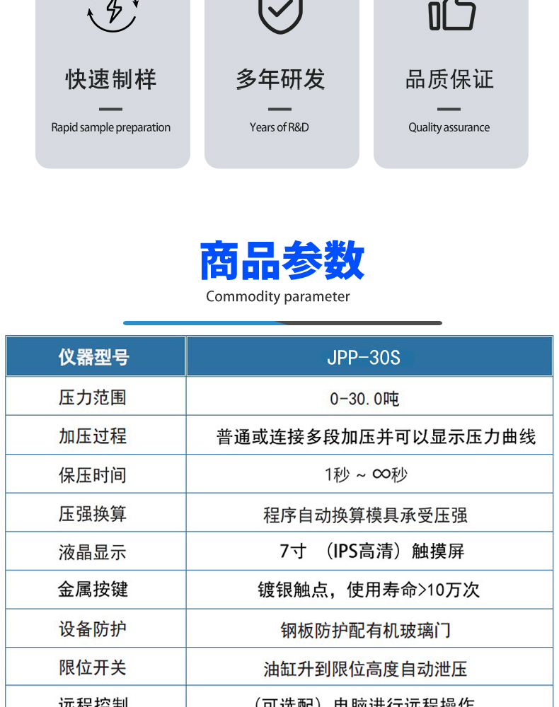 詳情頁_03.jpg