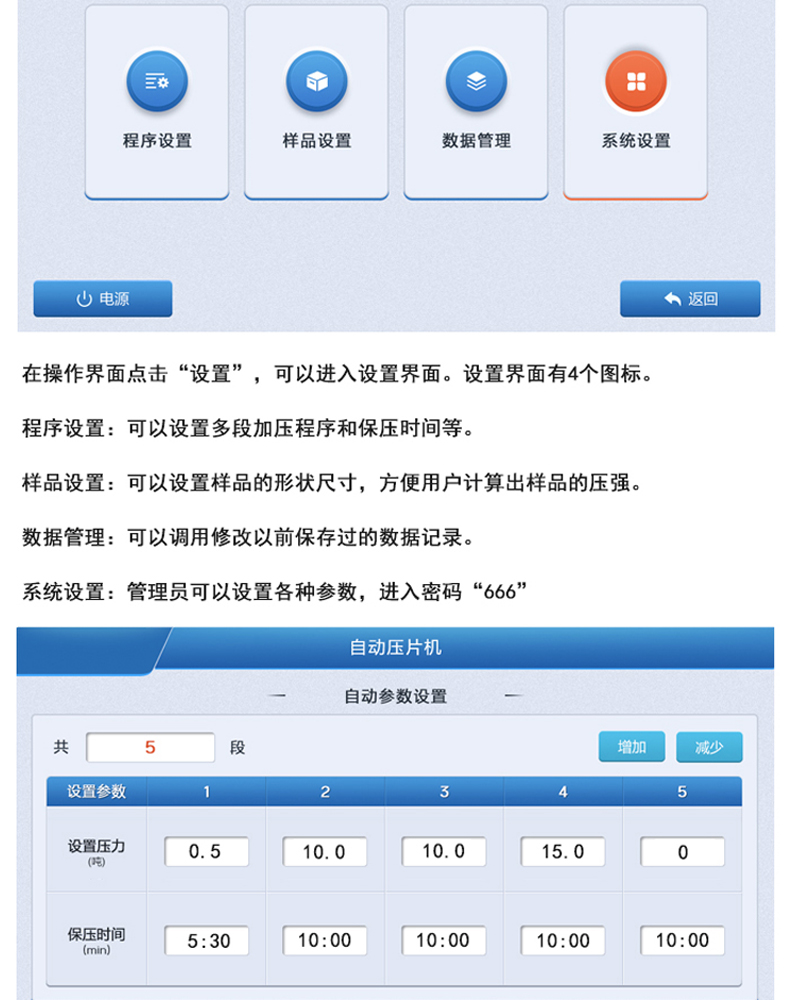 詳情頁_07.jpg