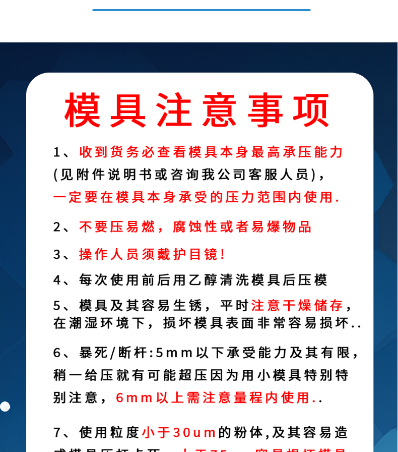 詳情頁_15.jpg