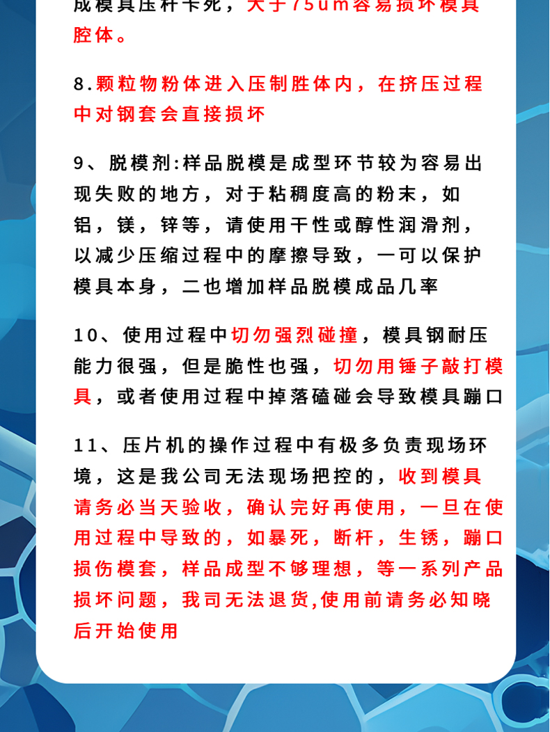 詳情頁_16.jpg