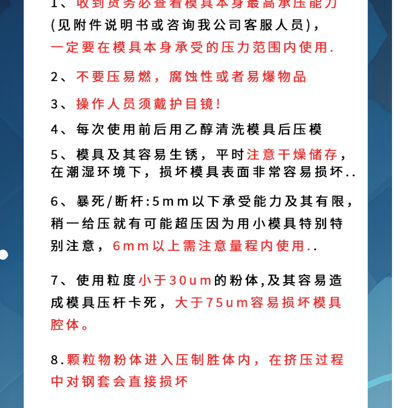 詳情頁_14.jpg