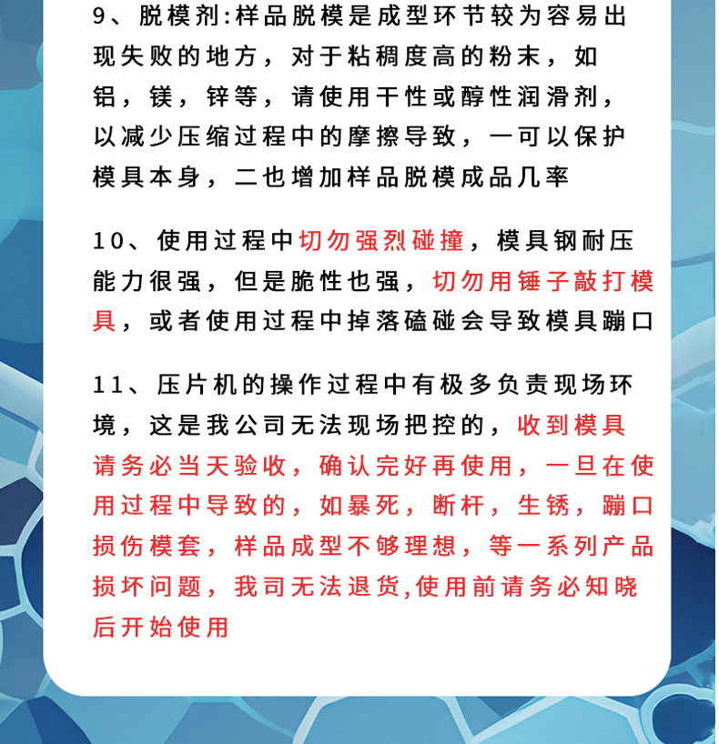 詳情頁_15.jpg