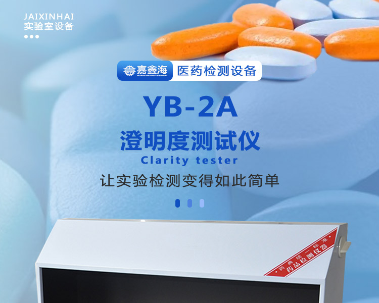 YB-2A_01.jpg