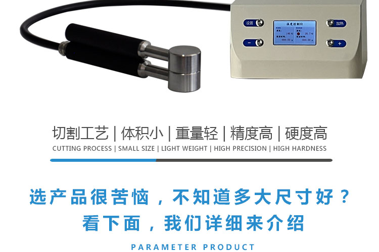 紅外加熱平板模具_02.jpg