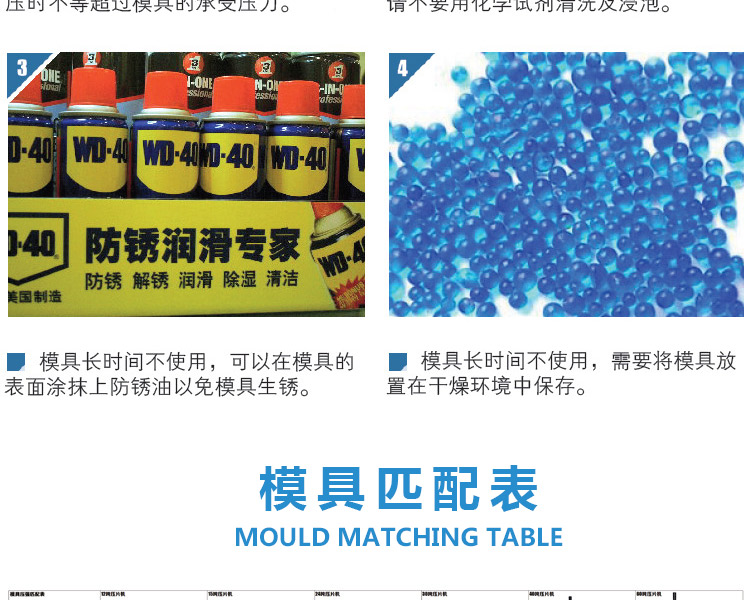 荧光塑料环模具_06.jpg