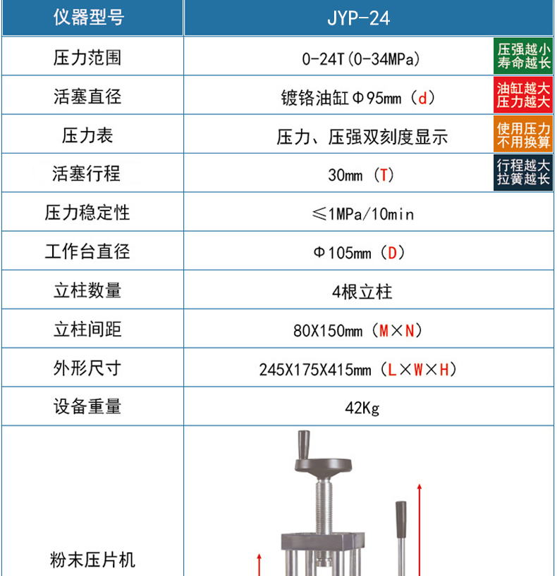 詳情頁_04.jpg