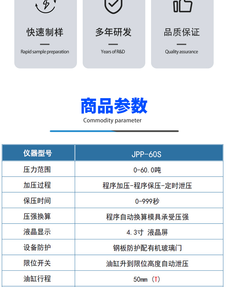 詳情頁_03.jpg