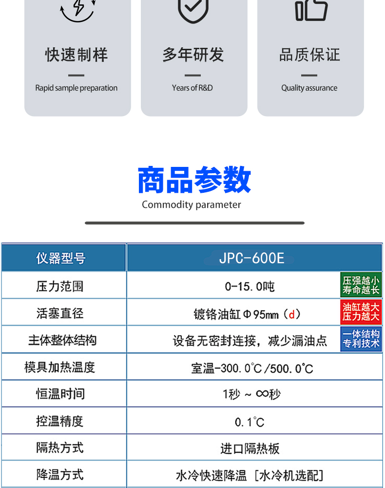 详情页_03.jpg