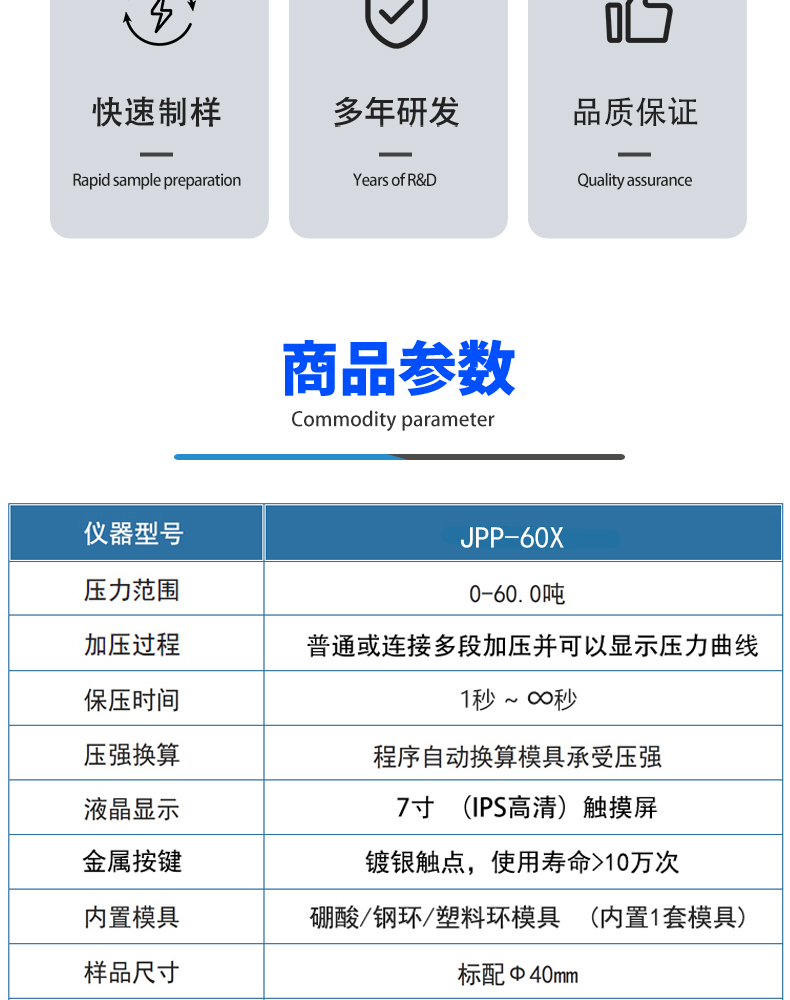 詳情頁_03.jpg