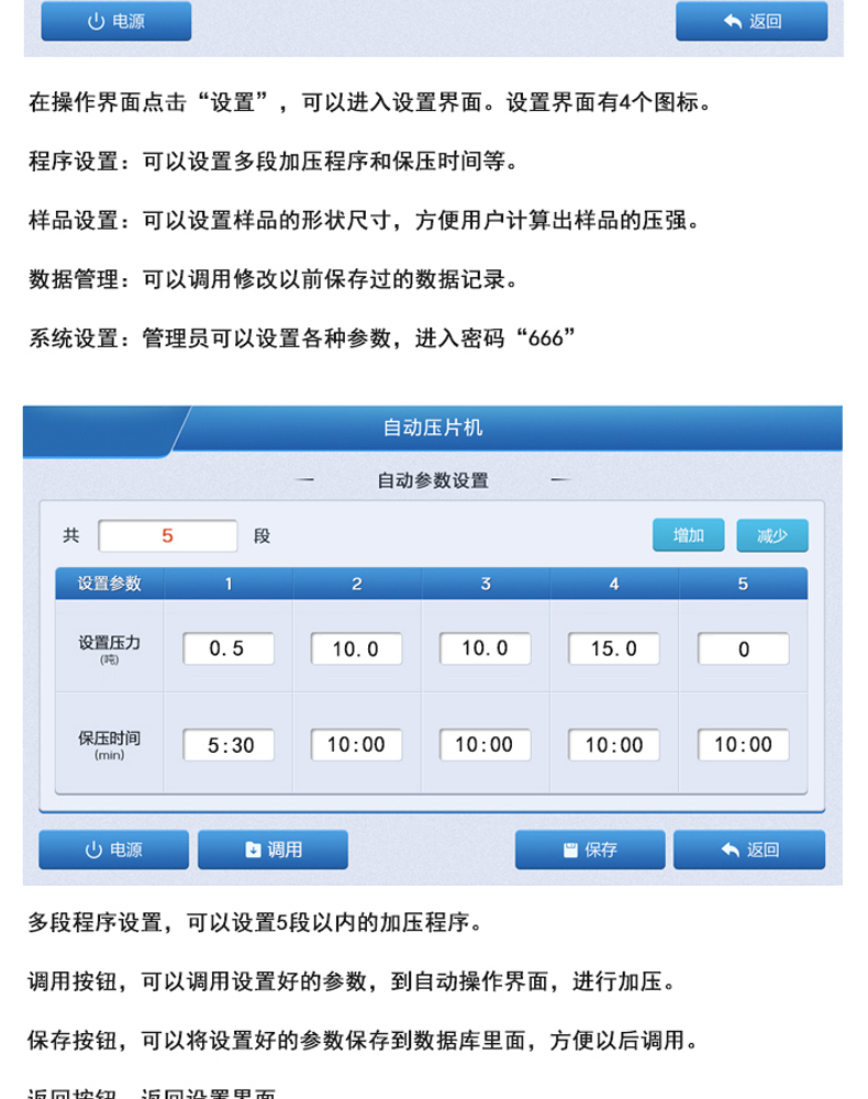 詳情頁_06.jpg