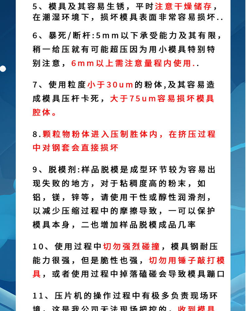 詳情頁_14.jpg