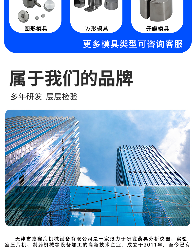 詳情頁_12.jpg
