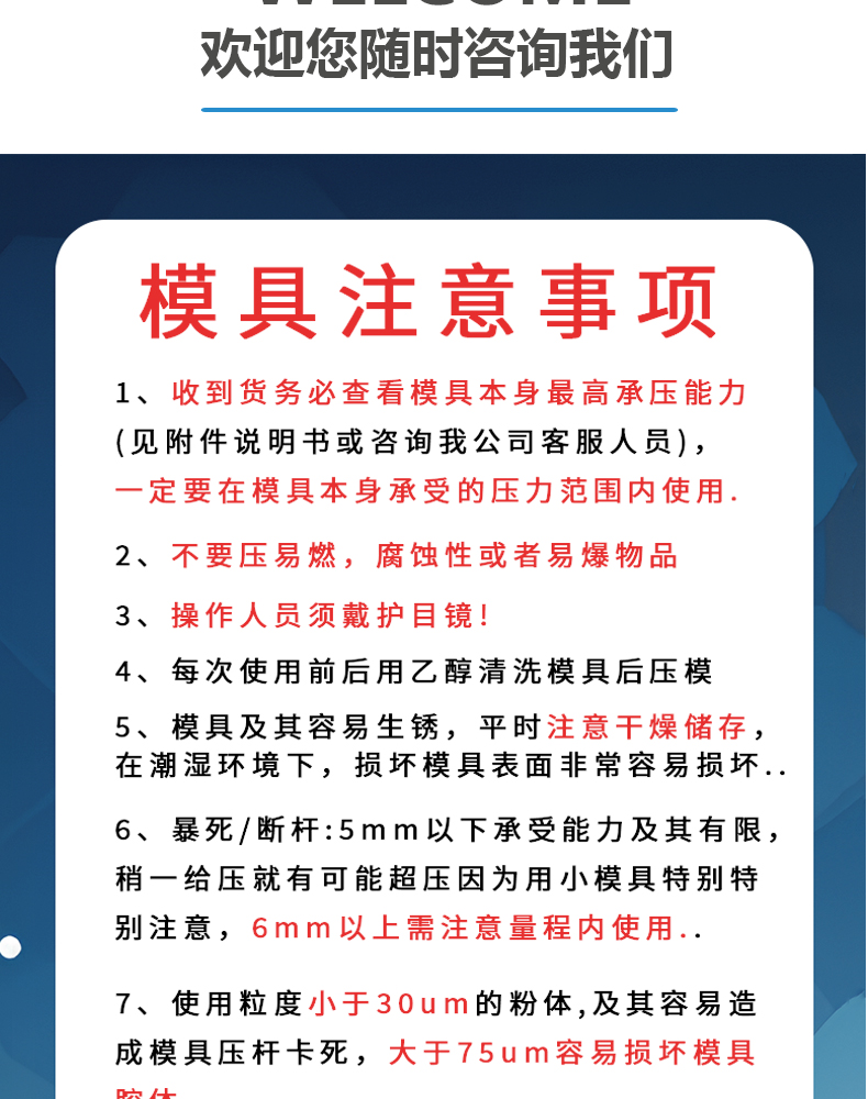 詳情頁_14.jpg