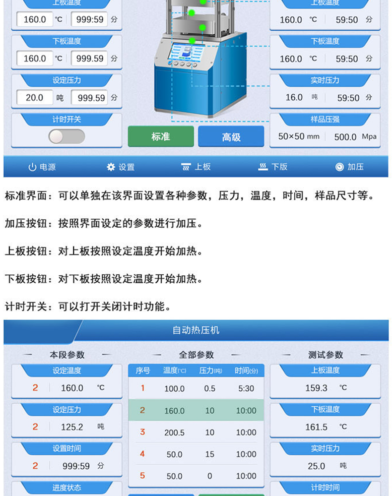 詳情頁_05.jpg