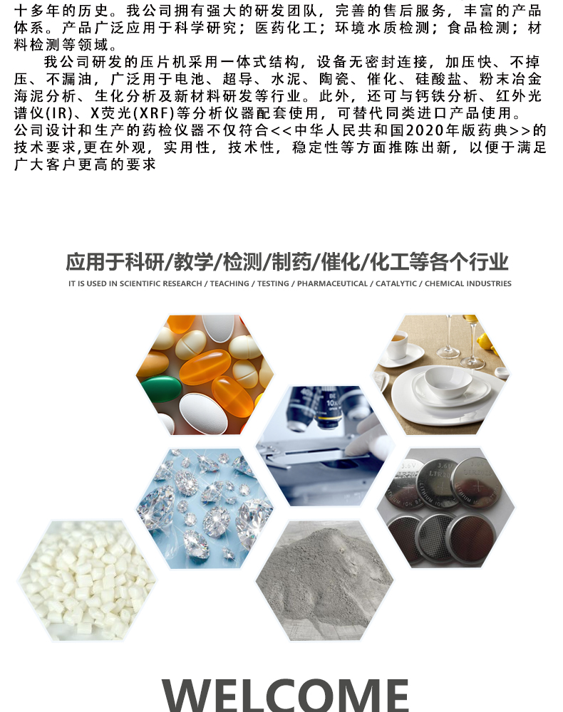 詳情頁_13.jpg