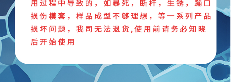 詳情頁_16.jpg