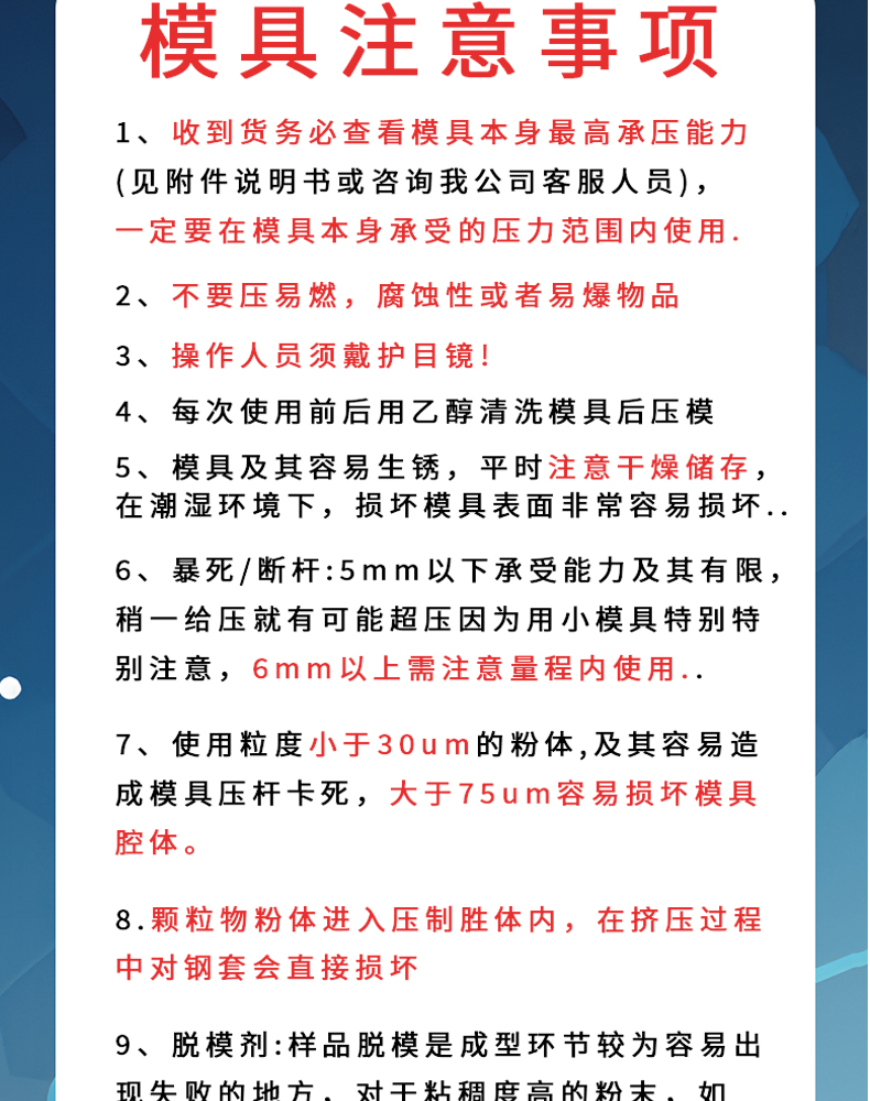 詳情頁_13.jpg