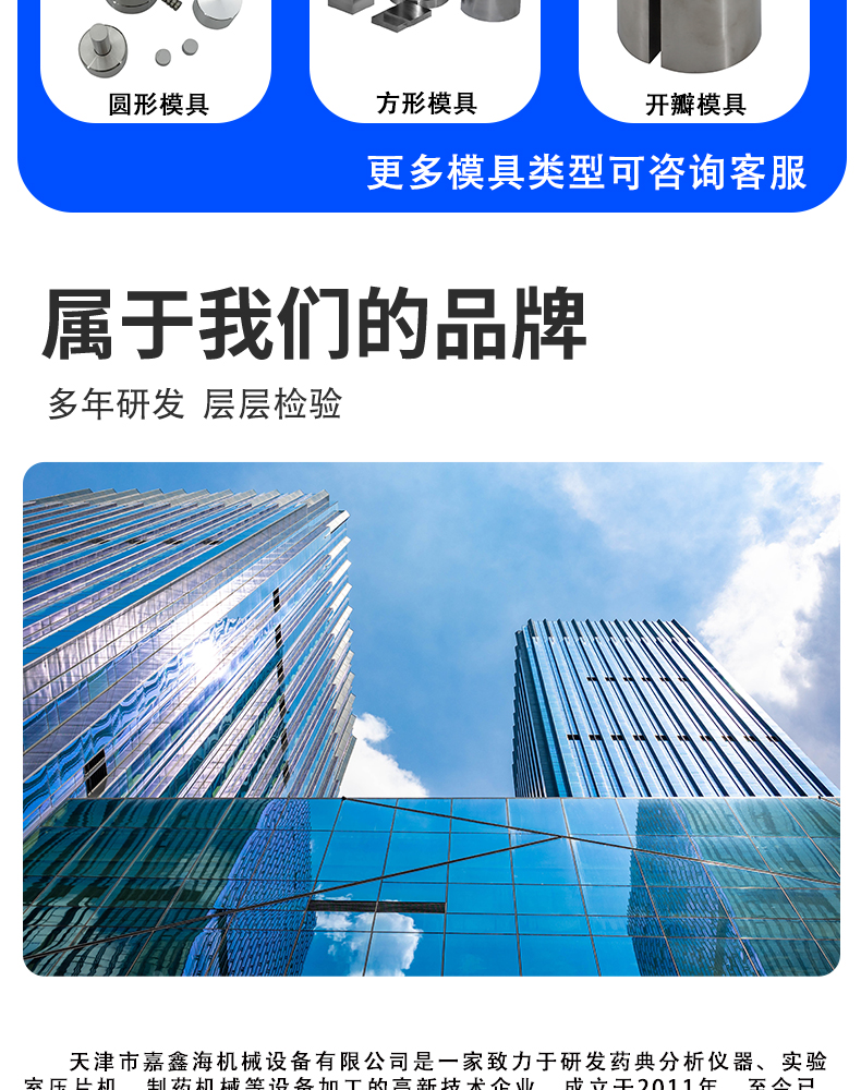 詳情頁_13.jpg