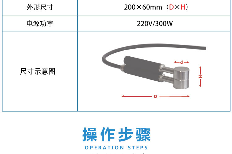 紅外加熱平板模具_04.jpg