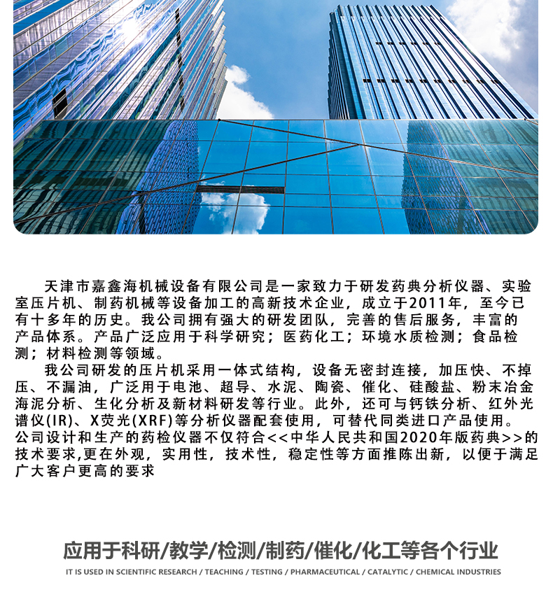 詳情頁(yè)_12.jpg