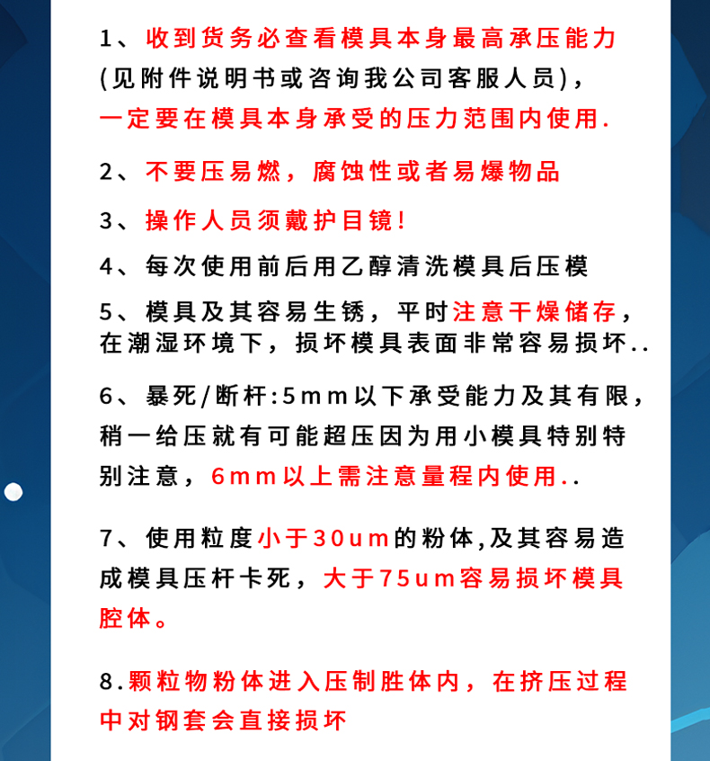 詳情頁(yè)_14.jpg