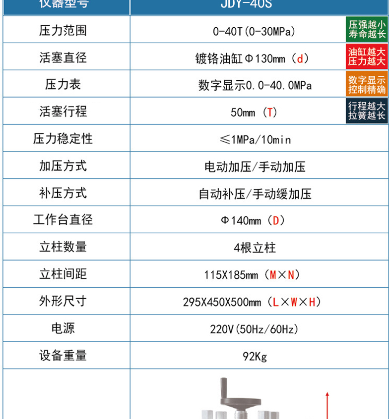 詳情頁(yè)_04.jpg