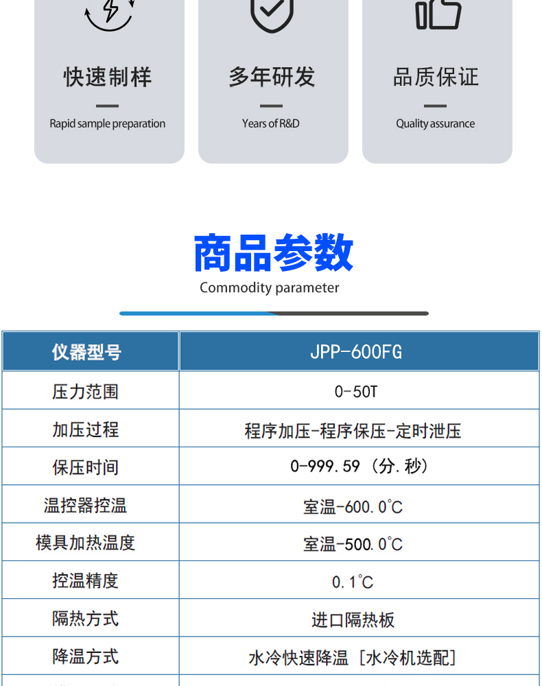 詳情頁_03.jpg