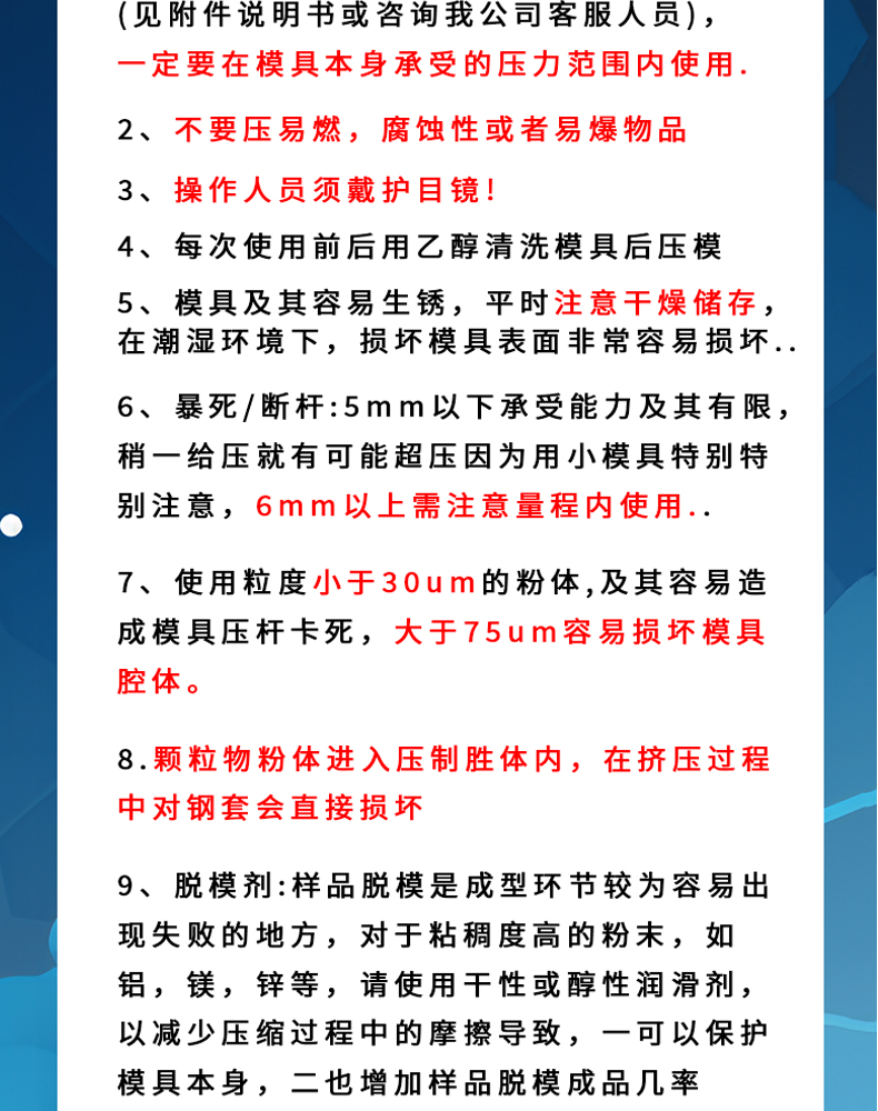詳情頁(yè)_15.jpg
