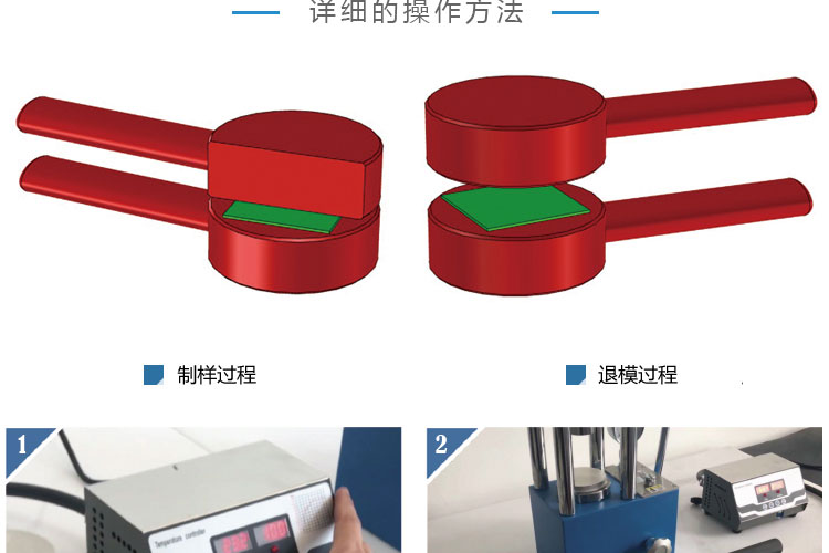 紅外加熱平板模具_05.jpg