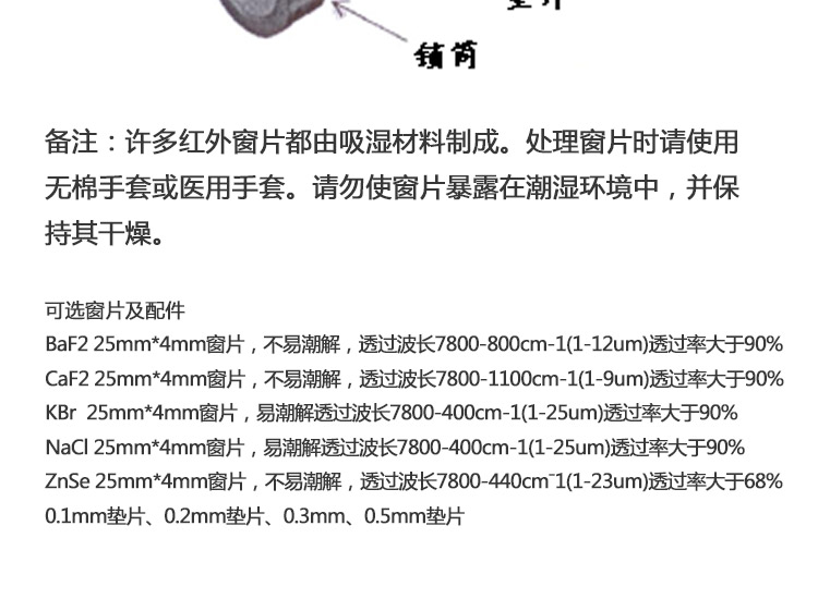 鎖式樣品架_04.jpg