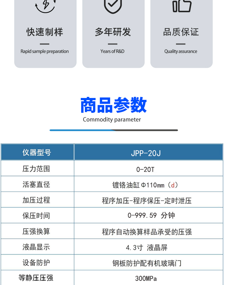 詳情頁(yè)_03.jpg