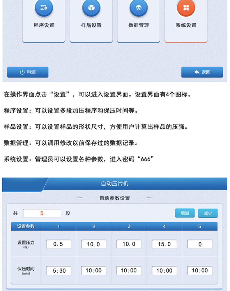詳情頁(yè)_06.jpg