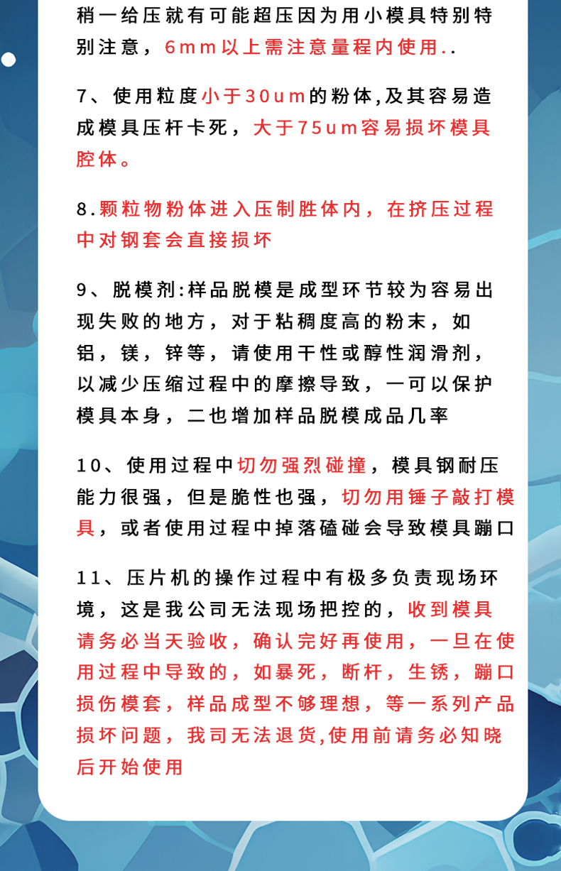 詳情_10.jpg
