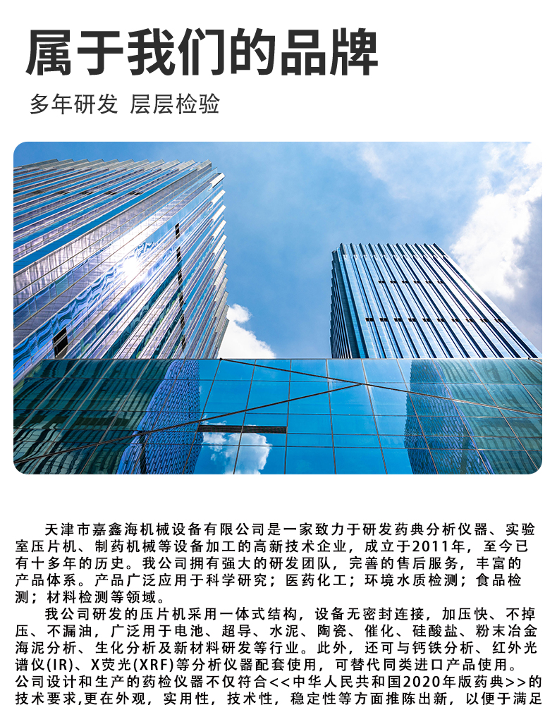 詳情頁_10.jpg