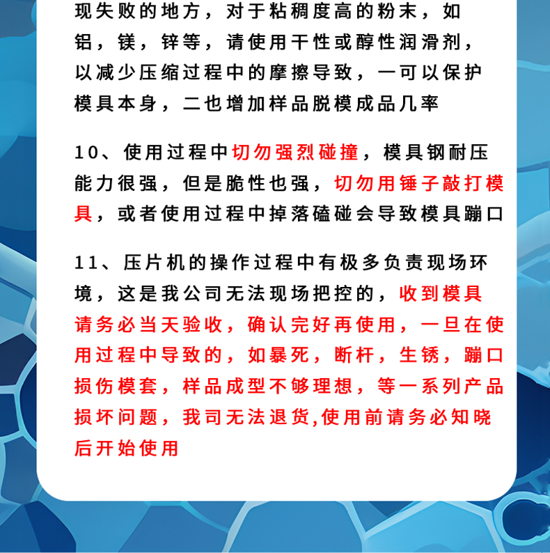 詳情頁_13.jpg