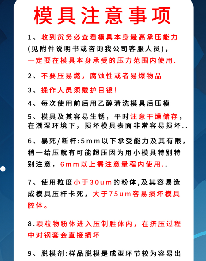 詳情頁_12.jpg