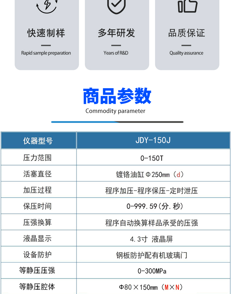詳情頁(yè)_03.jpg